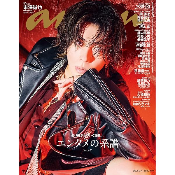 Amazon.co.jp: アイドル経営者 eBook : 大倉忠義: 本